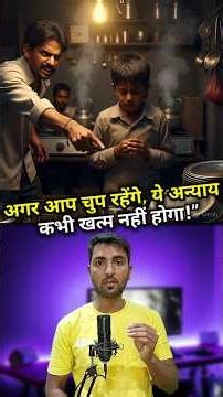 Child Labour Reality in India