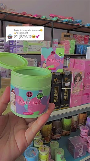 Replying to @kmg min jes sava🤫🖕 #everyone #fyp #foryou #onlineshopping #fypシ゚ @GiGIMiNi CEO 2In1