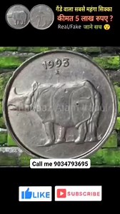 40 reactions · 37 comments | Sell old coin buyer and not to dealer in contact number video #sell_rera_old_coin_buyer_contact_number #5rs_tractor_note_price | Coin Price Buyers | Facebook