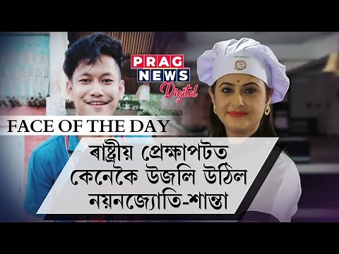 MasterChef India Season-7: Winner Nayan and 1st runner up Santa shows power of Assamese ethnic food