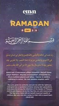 Ramadan Day 29: A Sound Heart⁠