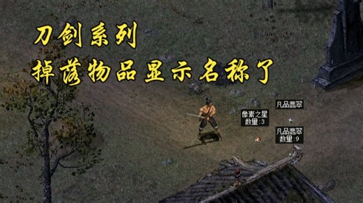 刀剑封魔录增强工具PlugK-v0.4.1更新预览