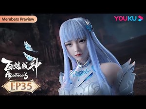 MULTISUB【Apotheosis】EP35 | Xianxia Animation | YOUKU ANIMATION