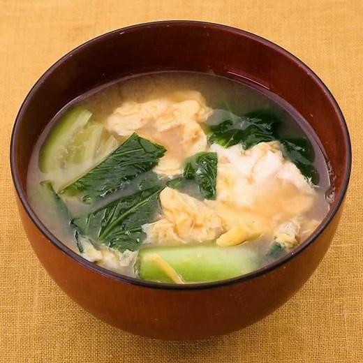ほっとする定番の組み合わせ！ チンゲン菜と卵の味噌汁のレシピ動画・作り方 | デリッシュキッチン