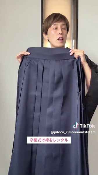 @piloco_kimonoandstream ← 他の投稿も見てね💫⠀ 🌸✨袴のたたみ方、もう迷わない！✨🌸 卒業式でレンタルした袴、 返却前に「どうたたむんだっけ？」って 焦りませんか😥？ この動画を見れば【誰でも簡単＆綺麗】に 袴がたためちゃいます 返却準備もスムーズに完了できますね！ 美しい袴姿をキープして、 スマートに卒業式を締めくくりましょう✨ ⠀ ⟡.·˚┈⟡.·˚✧⟡.·˚┈⟡.·˚✧⟡.·˚┈⟡.·˚✧⠀ ⠀ ✨ 自分で着物を着られる楽しさを✨⠀ あなた専用マンツーマンレッスンで、⠀ 着付けを一から学びませんか？⠀ ⠀ 🔰 展示会なし・勧誘なし⠀ 👐 手ぶらOK⠀ 🎀 レンタル無料⠀ 🕰️ いつでもスタート可能⠀ ⠀ 📍 2つの教室からお選びいただけます⠀ 【目黒教室】東急東横線都立大学駅から徒歩15分⠀ 【練馬教室】西武池袋線練馬駅から徒歩15分または⠀ 京王バス(中92)南蔵院下車徒歩1分⠀ ⠀ 👘 コース案内 👘⠀ 🌸 初級コース：全6回×90分で基本のお太鼓結びをマスター！⠀ 🌸 リフレッシュコース：お太鼓から銀座結び・二重太鼓まで⠀