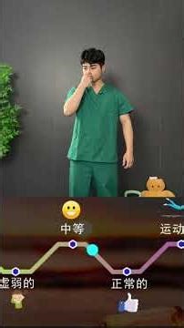 Come and test your lung capacity#Lung capacity test#Exercise at home#Popular science