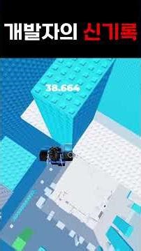 Custom Map 1-Minute Commute Update! #shorts #custommap #Roblox