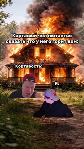 Барни прикиньте для него это пожар #мем #врекомендации | fire alarm sound meme