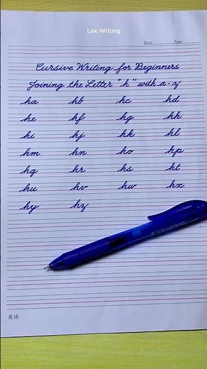 Cursive Writing for Beginners | Joining Letter "h" with a–z | Cursive Handwriting Practice | abcd |