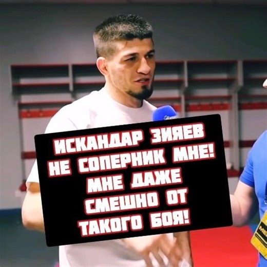 Ibrahim Nikarho fights Iskandar Ziyaev at Kulachok