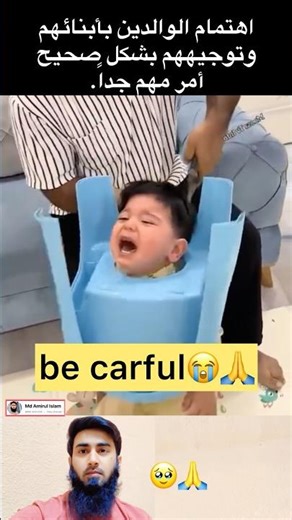 be carful😭😭🙏🙏