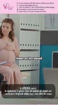 Understanding the Quad Screen Test in Pregnancy #pregnancyjourney #fertilitytreatment