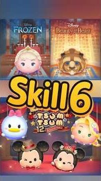 Jul 2026 skill 6/6 LINE Disney Tsum Tsum 【Tsum Tsum】