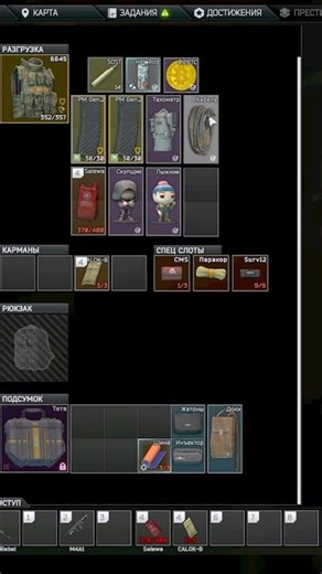 Успевай #escapefromtarkov #tarkov #eft #shortvideo #shorts