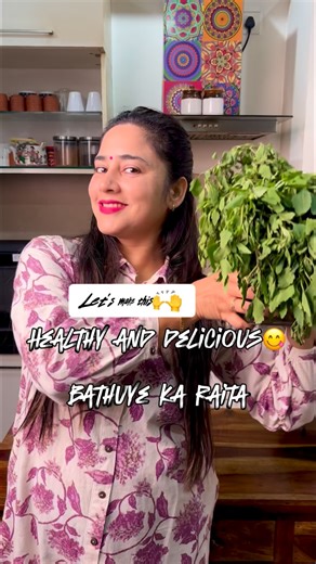 Masterchef Nidhi Sharma on Instagram: "Let’s Make Bathua Raita ❤️Winter’s Most Comforting Bowl! ✨Bathua (Bathua Saag / Chenopodium / Pigweed) one of the most nutritious winter greens in India. 🧾 Ingredients • Blanched Bathua – 1 cup • Curd – 2 cups • Red Chilli Powder – 1 tsp • Salt – 1 tsp (adjust to taste) • Green Chillies – 1–2, finely chopped • Onion – 1 medium, finely chopped • Roasted Cumin Powder – 1 tsp • Ghee or Mustard Oil – 1 tsp • Garlic – 8–10 pods, thinly sliced 👩🏻‍🍳 Method (Ve