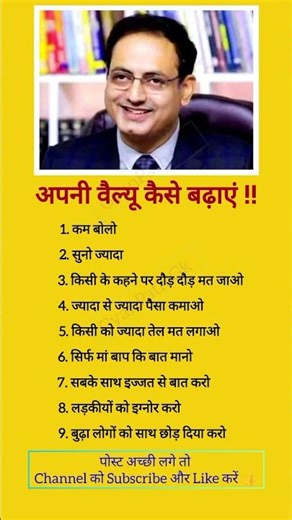 Vikash sir motivational speech 🔥😱#shorts #motivation #inspiration #success #shortfeed