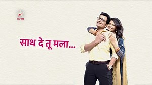 12K views · 44 shares | SATH DE TU MALA ♥️Thank you so much for so many messages and response for the title song of the new show SATH DE TU MALA sung by Ketaki Mategaonkar and @rahulvaidyarkv . Beautifully Composed by @nileshmoharir ♥️Those who are asking for the lyrics, here they are! Keep listening. Team Ketaki. YOUTUBE LINK FOR BETTER QUALITY: https://youtu.be/7wHZl41wH9M | Ketaki Mategaonkar | Facebook