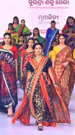 Addiction Fashion Management on Instagram: "From vision to runway, Addiction Fashion shows are built by an entire team of creators. ✨ Creative & curation team ✨ Styling & aesthetics ✨ Show director & choreographer ✨ Lighting & tech wizards ✨ Models & makeup artists ✨ Backstage heroes ✨ Photo & video team The result? Effortless glamour that looks easy… but is powered by passion, precision, and people. 💖 #ShubhadraShaktiMela2025 #TussarSilk #OdishaHandloom #SustainableFashion #WeavesOfIndia #Heri