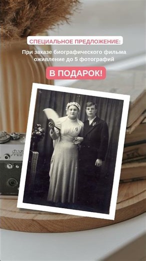 Магия оживших воспоминаний как старые фотографии рассказывают истории