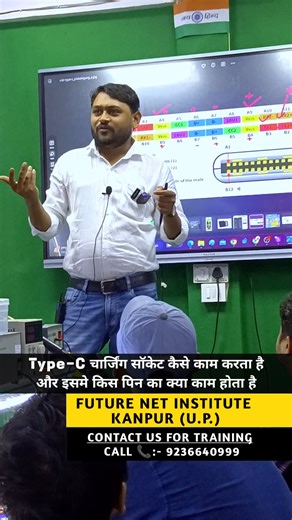how Type C charging circuit works #mobile_repairing_institute #physic | Pankaj Kushwaha