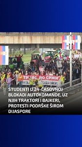 Danas od 10 sati počela je 24-časovna blokada Autokomande, odnosno petlje kod Franša D'Eperea. Studenti su pozvali građane da im se pridruže i naveli da će smene trajati po četiri sata. Apelovali su na sve da se pridržavaju dogovorenih pravila i da poštuju instrukcije redara, kako bi doprineli očuvanju bezbednosti prisutnih. Naveli su da je organizacija blokade zamišljena kao miran protest koji jasno šalje poruku, "ali ne sme dovesti do incidentata ili nepotrebnih rizika". Studenti su u dve grup