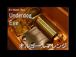 Underdog/Eve【オルゴール】