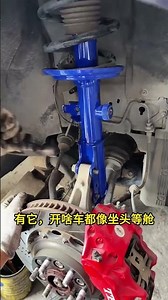 🚗 ABM Shock Absorber Upgrade 🔧 | Car Suspension Installation | Smooth&SafeDrive | AutoRepair #short