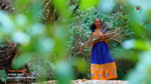 endelbe welday on TikTok