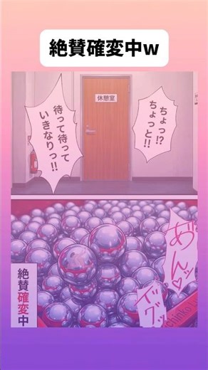 真実は反射する影の中#アニメ #漫画 #shorts