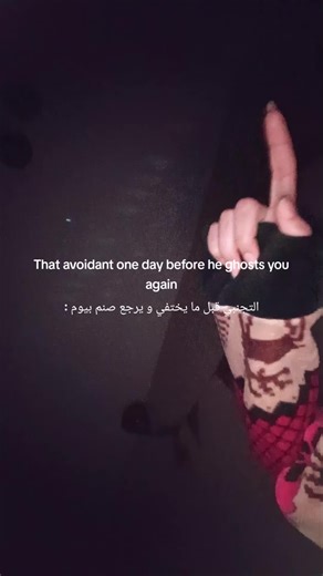 Understanding Avoidant Attachment in Relationships