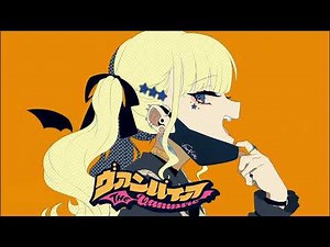 DECO*27 - The Vampire feat. SeeU (Cover) +VSQx