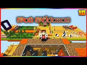 కొంప కొల్లేరయింది Guys | Minecraft One Block | #10 | In Telugu