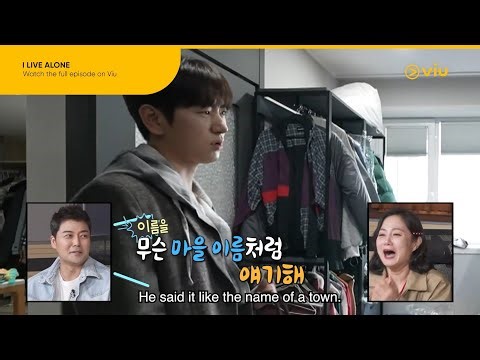 When You Have 2 Types of Besties | I Live Alone EP 584 | Viu [ENG SUB]