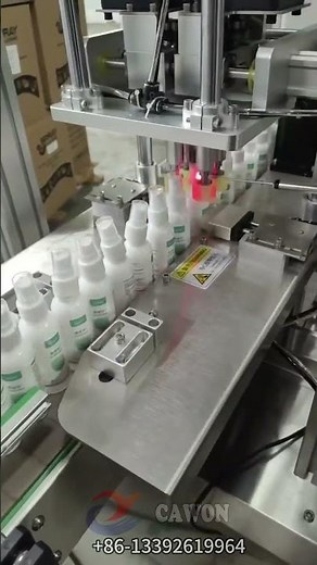 4 wheels capping machine automatic #labelingmachine #fillingmachines