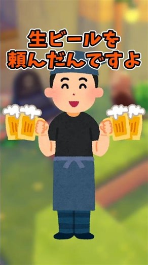 🍵【臭いの正体】ビールって実は腐るらしい #切り抜き #あっしっとー #青春緑茶オレ