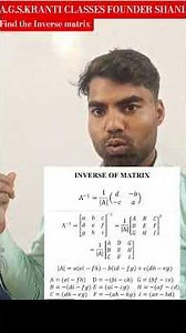 #maths trick ✴️ class 12 up , CBSE BOARD EXAM 2026 #boardexam find the Inverse of matrix by shani