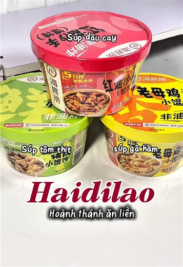 Hong nói hong ai biết là hoành thánh ăn liền luôn í 🥟🍃 #haidilao #hoanhthanhanlien #hoanhthanh #ancungtiktok