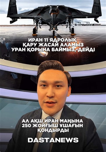 #сша #иран #израиль🇮🇱