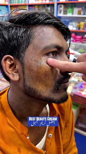 أفضل كريم تجميل Glow & Clean Beauty Cream With Ampule #ameenbeautytips @Glow&Clean_Products