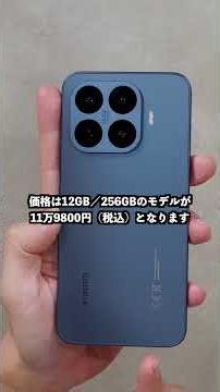 これは売れる。Xiaomi 17T Proの完成度が高すぎる…