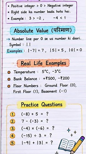 Class 7 Maths Chapter 1 Full Explanation | NCERT Maths Class 7 | Easy Notes & Questions