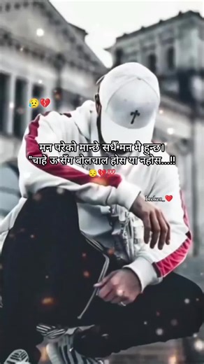 #brokenheart😢😢😢💔💔💔💔 #brokenheart😢😢😢💔💔💔💔 #brokenheart😢😢😢💔💔💔💔 #sadlines😥😥😥💔💔😥 #foryoupage❤️😢❤️❤️reel #sadlines😥😥😥💔💔😥 #goviraltiktok👈🙏