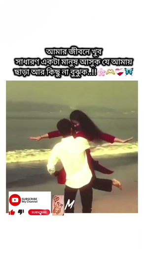 ‎🐾#mk_momin 🦋#shorts 🌿#short #YouTube_search 😈#shorts_feed 🐾#brousersearching 👻#short_videosearch🥰