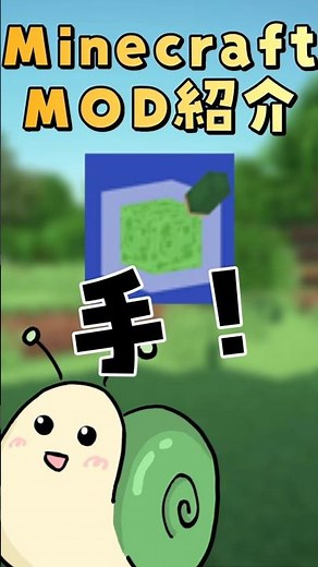 【マイクラMOD紹介】「Punchy!」#minecraft