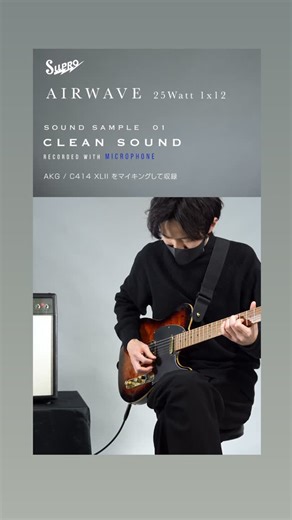 SOUND HOUSE Guitar team on Instagram: "SUPROのニューアンプ。 マイク録り／キャビシミュアウトの音の違い、わかりますか？スタジオやライブはもちろん、充実の出力系統でヘッドホン直挿しでもこの音。 在宅ギタリストが捗る🤦🏻‍♂️ #supro #michaelkelly #michaelkellyguitars #tremolo"