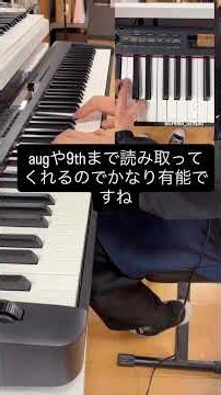 【電子ピアノ試奏】CASIO CDP-S300 #ピアノ #キーボード #島村楽器電子ピアノ相談会仙台
