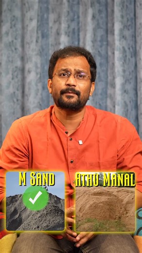 Gokul Muralidharan | Property Management Service on Instagram: "This or That Our Edition!!!💥‼️ (construction material comparison, best building materials, cement vs concrete, red brick vs fly ash brick, TMT vs steel rods, PVC vs CPVC, sand types for construction, house construction tips, building material guide, cost-effective construction, modern construction trends, home builder India, construction hacks, sustainable materials, construction cost saving, civil engineering ideas, architect tips