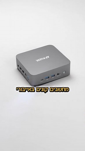 מחשבים קונים באייבורי | מחשבים לבית ולמשרד, מחשבי גיימינג, מחשבי מיני, מחשבי עריכה ועוד