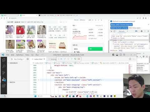 [네이버클론코딩3-9]수업의 끝