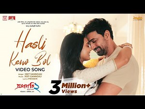 Hasli Keno Bol | Dev x Idhika | Jeet Gannguli | Projapati 2 | New Bengali Movie Song 2025